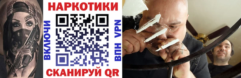 Как найти наркотики Сухой Лог Гашиш  А ПВП  Меф  COCAIN 