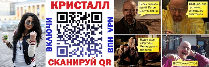 АМФ VHQ  сколько стоит  Сухой Лог 