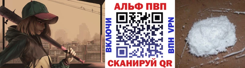 А ПВП СК Сухой Лог