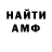 Amphetamine VHQ Vanna_ Krovi