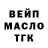 Дистиллят ТГК Wax Arsen Beybulatov