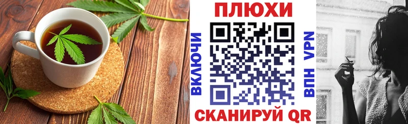 Печенье с ТГК марихуана Сухой Лог