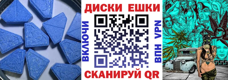 купить  сайты  Сухой Лог  ЭКСТАЗИ 300 mg 