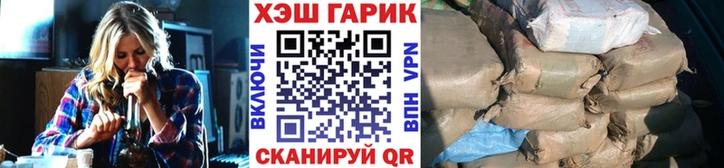 ГАШИШ гарик  даркнет телеграм  Сухой Лог 