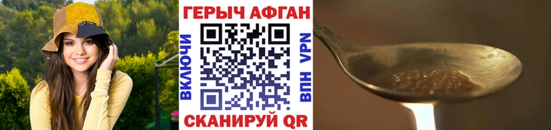 blacksprut рабочий сайт  Сухой Лог  Героин VHQ 