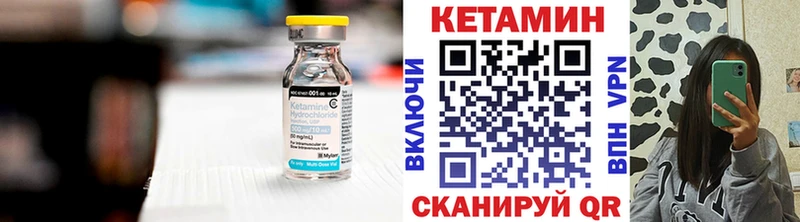 Кетамин VHQ Сухой Лог