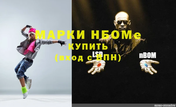 мет Ростов