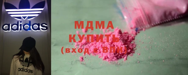 PSILOCYBIN Армянск