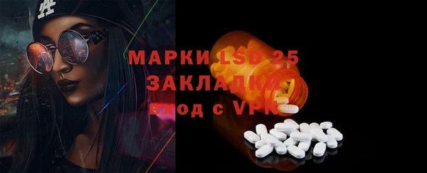 МДМА Рославль