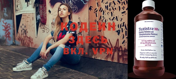 PSILOCYBIN Армянск