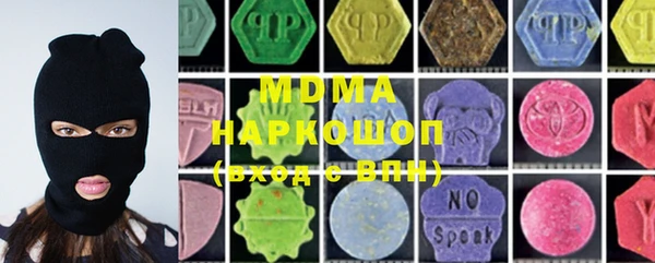 PSILOCYBIN Армянск