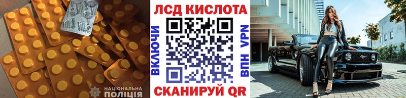 ОМГ ОМГ ссылки  Сухой Лог  LSD-25 экстази ecstasy 