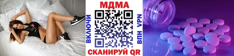 где купить наркоту  Сухой Лог  MDMA crystal 