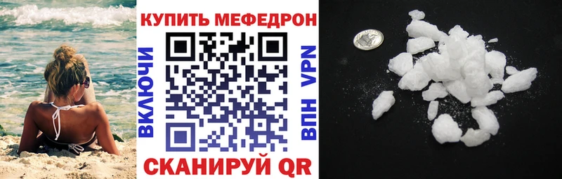 Мефедрон  Сухой Лог