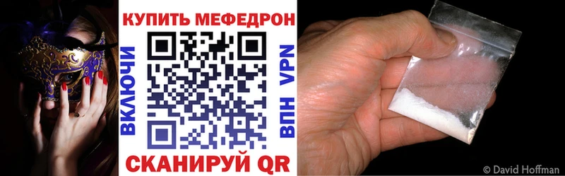 где найти Сухой Лог blacksprut рабочий сайт Мефедрон mephedrone