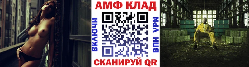 Метамфетамин кристалл  купить закладку  Сухой Лог 
